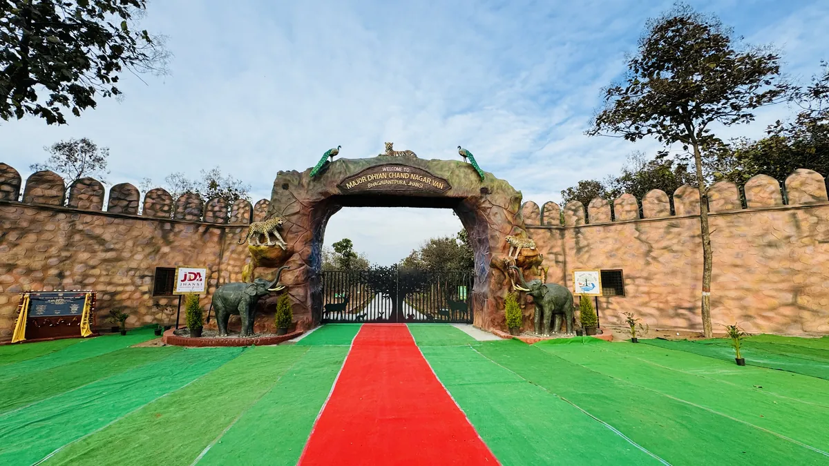 Dhyan Chand Nagar Van · Jhansi